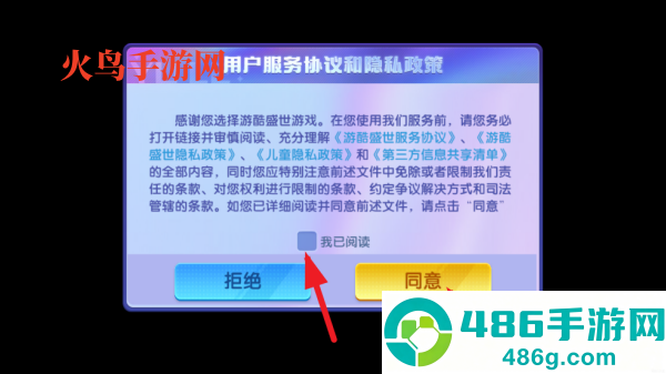 鱼乐达人vivo版