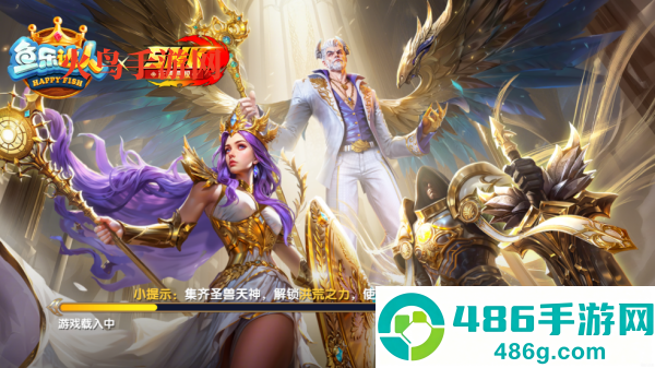 鱼乐达人vivo版