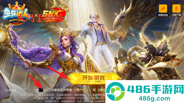 鱼乐达人vivo版