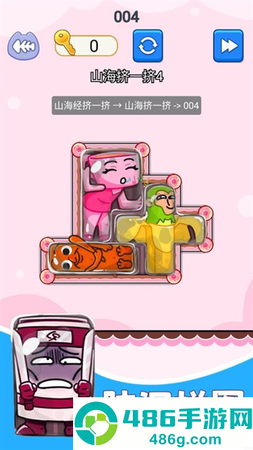 解开个毛线游戏