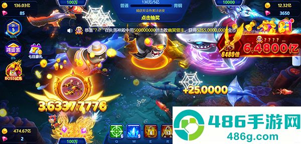 捕鱼达人3d手机版下载