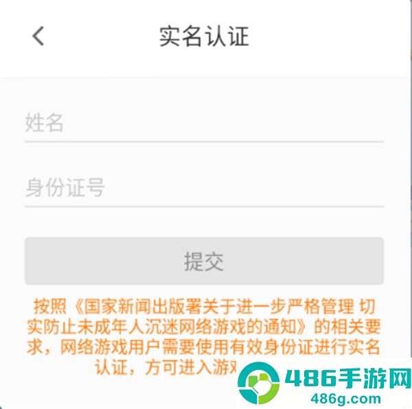 极限捕鱼万炮版下载安装