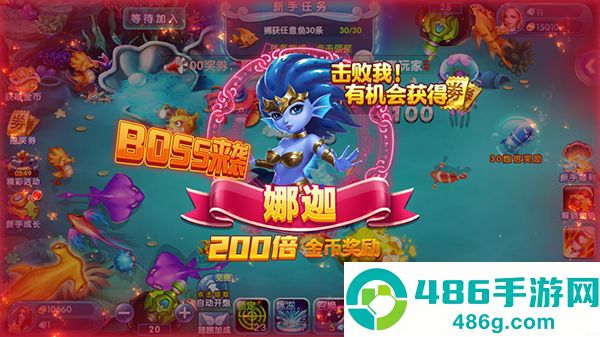 极限捕鱼万炮版下载安装
