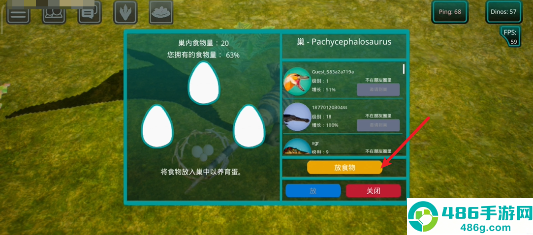 诅咒之岛国际服最新版