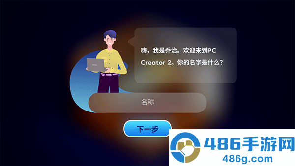 电脑制造商2国际服(电脑制造商2国际服安装器)