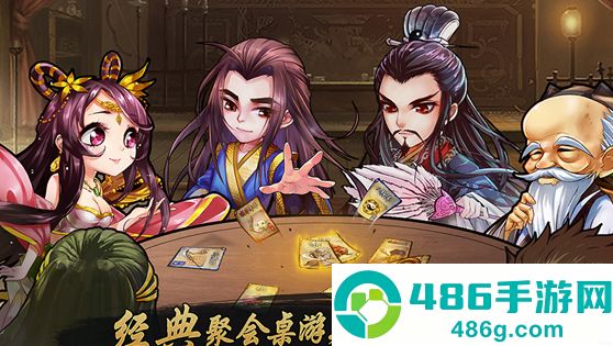 怒焰三国杀九游版