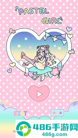 缤纷女孩游戏(Pastel Girl安装器)