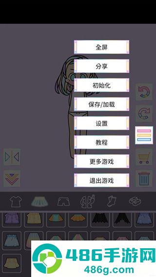 缤纷女孩游戏(Pastel Girl安装器)