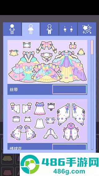 缤纷女孩游戏(Pastel Girl安装器)