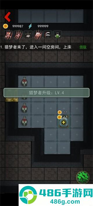 猛鬼宿舍无限金币MOD菜单