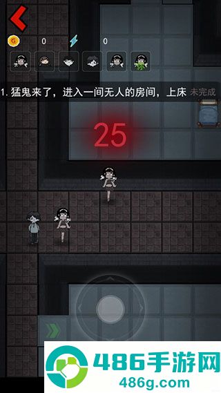 猛鬼宿舍无限金币MOD菜单