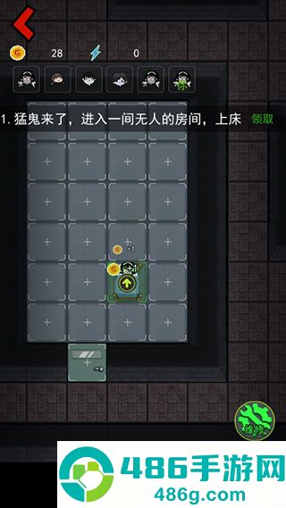 猛鬼宿舍无限金币MOD菜单