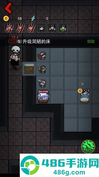 猛鬼宿舍无限金币MOD菜单