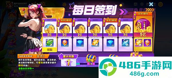 姚记捕鱼炸翻天重制版手机下载
