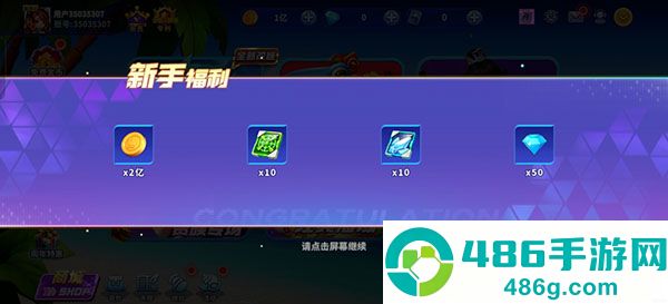 姚记捕鱼炸翻天重制版手机下载