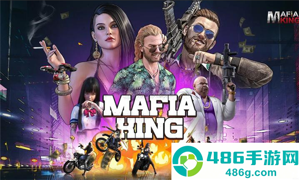 都市之王MafiaKing下载手机
