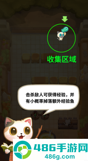 猫咪厨师防御游戏