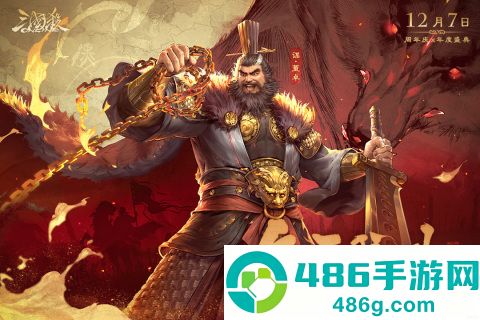三国杀OL互通版九游版