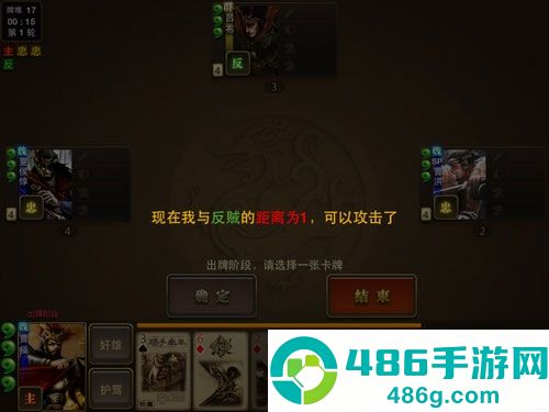 三国杀OL互通版九游版