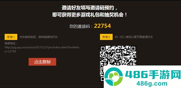 绝地求生刺激战场国际服(PUBG MOBILE)