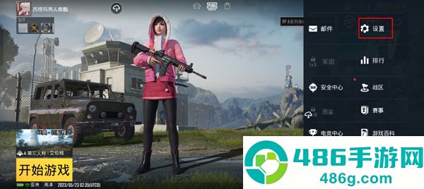 绝地求生刺激战场国际服(PUBG MOBILE)