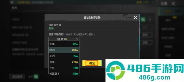 绝地求生刺激战场国际服(PUBG MOBILE)