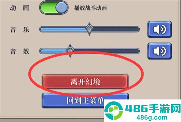 法洛伊幻境安卓版(法洛伊:幻境安装器)