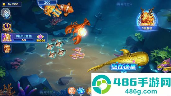 捕鱼竞技场官方最新版