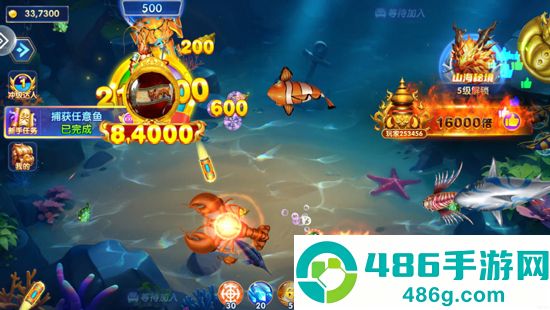 捕鱼竞技场官方最新版