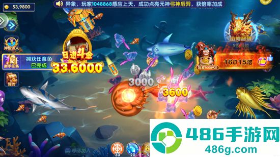 捕鱼竞技场官方最新版