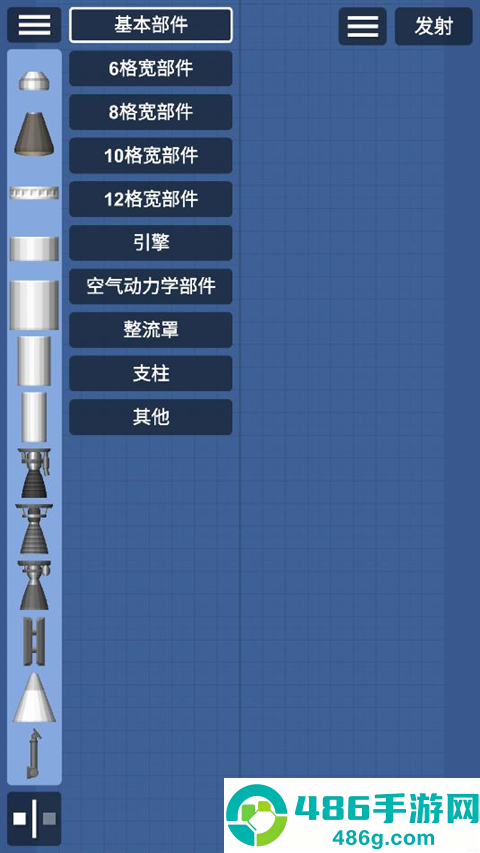 航天模拟器汉化模组版