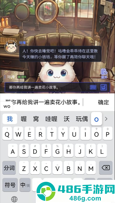 BuuPoapp下载