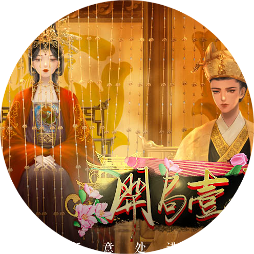 开局一秀女金手指(开局一秀女［清软］9.<font color=red>6</font>)
