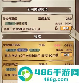 牛马游戏灵气复苏免广告