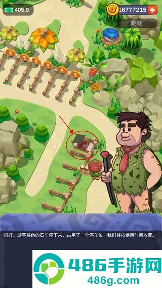 空闲的史前公园游戏(Idle Prehistoric Park)