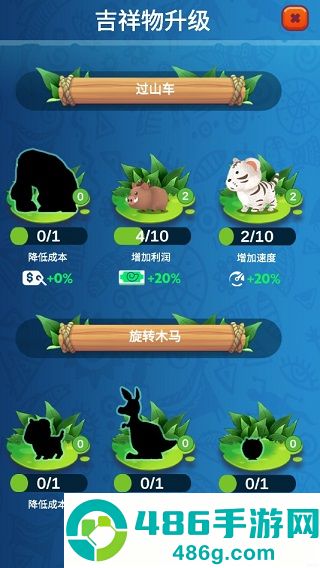 空闲的史前公园游戏(Idle Prehistoric Park)
