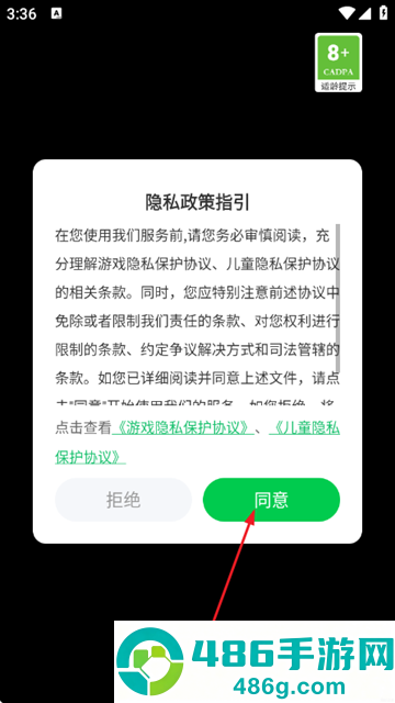 坤坤跳跳乐小游戏