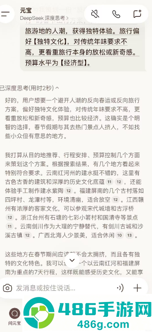 腾讯元宝红包是真的吗 腾讯元宝红包怎么领取 腾讯元宝红包是真的吗 腾讯元宝红包怎么领取
