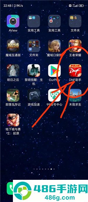 dnf助手强化记录在哪看 dnf助手高光时刻在哪打开 dnf助手强化记录在哪看 dnf助手高光时刻在哪打开