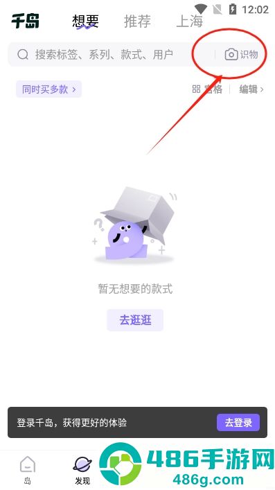 千岛卡牌免费下载安装