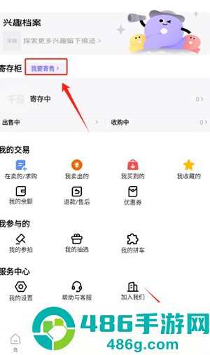 千岛卡牌免费下载安装