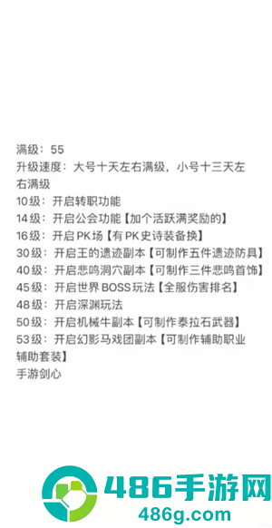 地下城与勇士手游怎么玩 地下城与勇士手游能结婚吗 地下城与勇士手游怎么玩 地下城与勇士手游能结婚吗