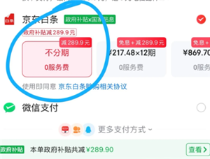 <font color=red>京东</font>白条怎么协商延期还款 <font color=red>京东</font>白条协商延期还款怎么操作【全面指导】