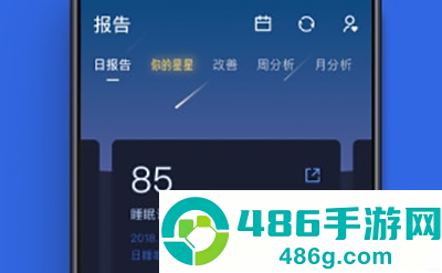ASMR蜗牛睡眠app