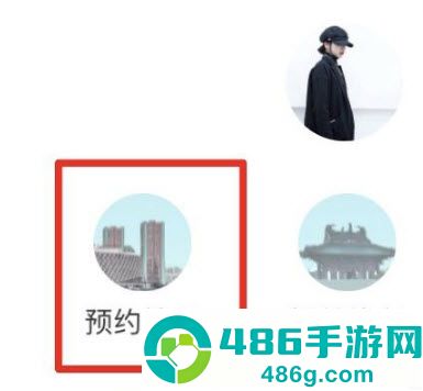 我的盐城app免费版