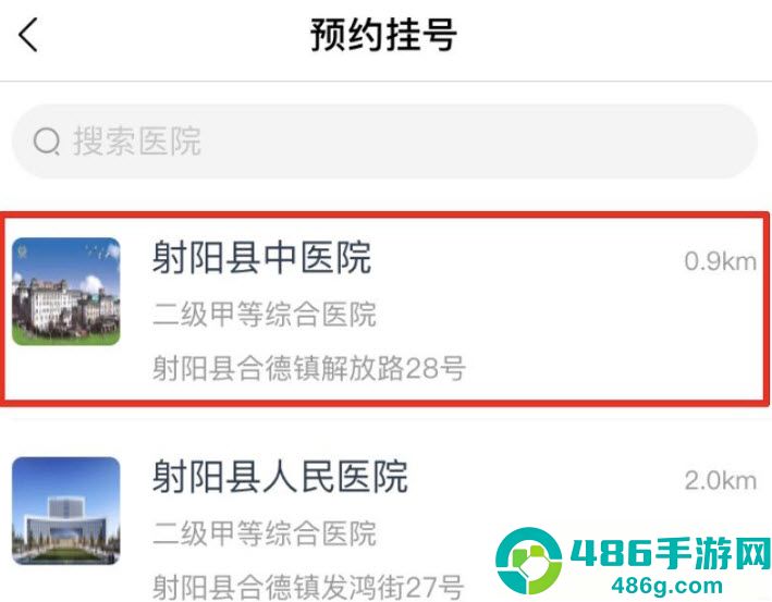 我的盐城app免费版
