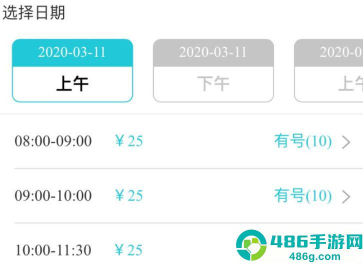 我的盐城app免费版