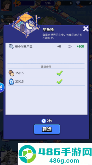 疯狂水世界最新版下载