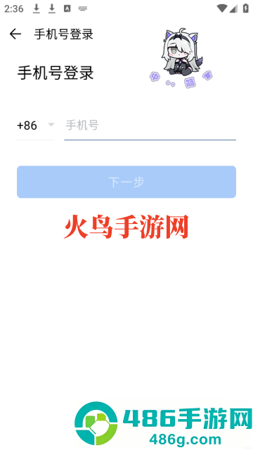 微信企业版(企业微信)