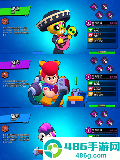 荒野乱斗私人版下载最新版魔改版安装(Null’s Brawl)